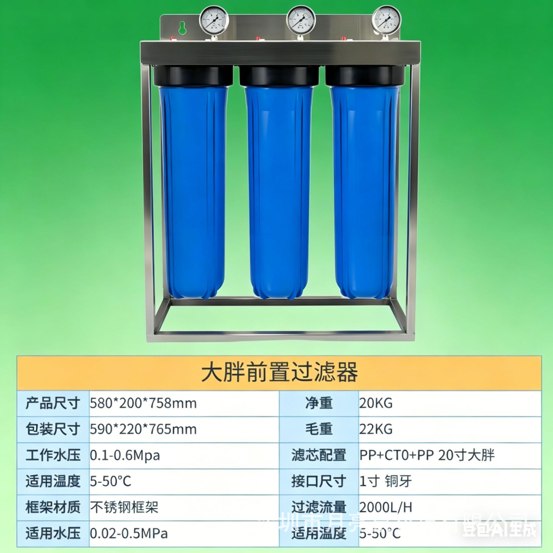 Gran botella de filtro de grasa prefiltro de una sola etapa multicapa de gran flujo espesado a prueba de explosiones filtración de agua del grifo 1020 pulgadas
