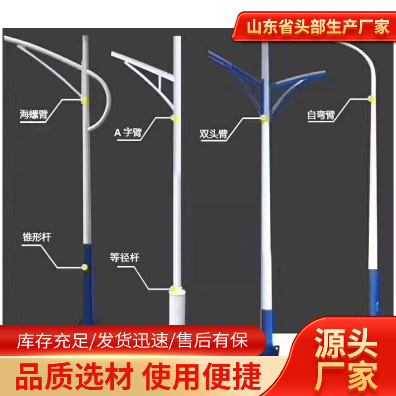 市政LED路灯双头杆子6米太阳能8双臂高低高杆广场5市电景观路灯杆