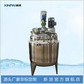 反应釜;搅拌机;蒸发器