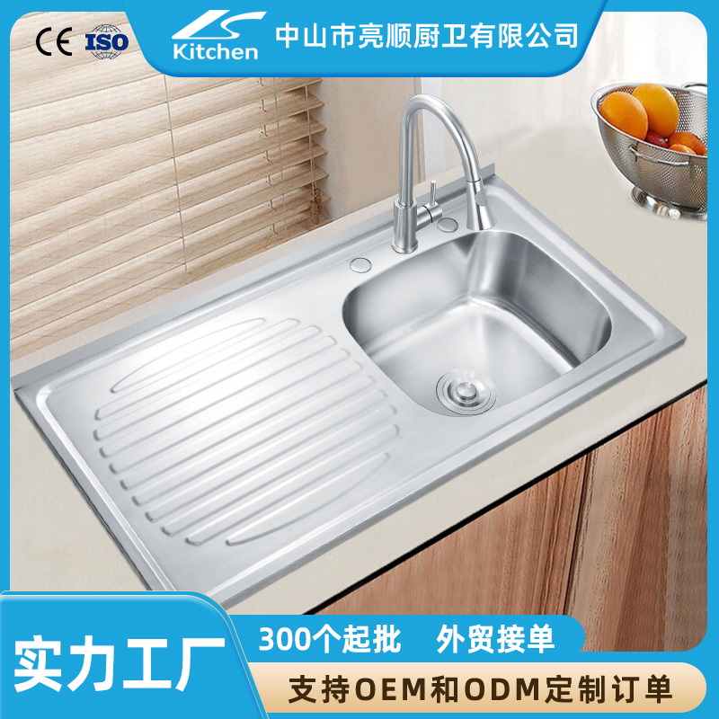供应不锈钢1000X500左右板带水槽洗手盆高大容量长形厨房洗碗槽