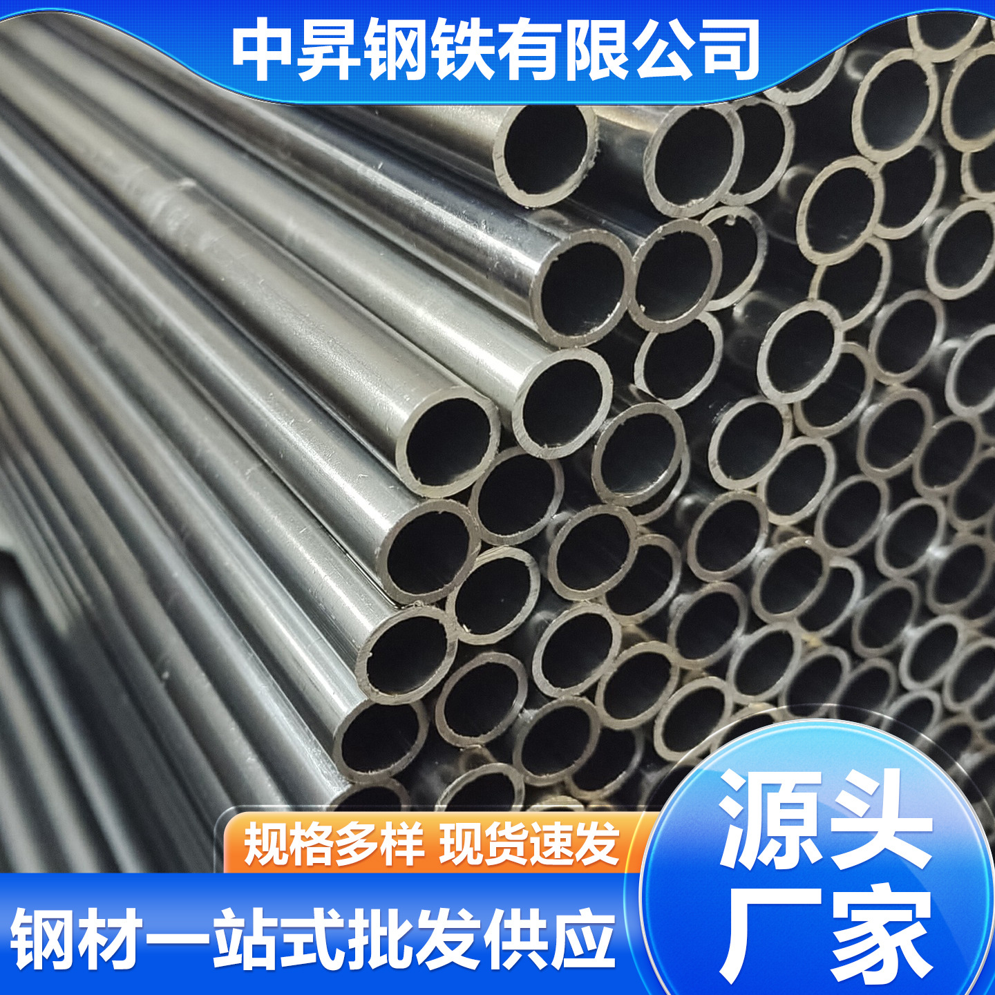 spcc光亮高频焊管 直缝焊管 冷轧光亮焊管材质多 黑退焊管可定尺