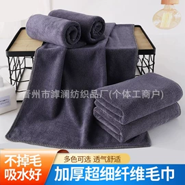毛巾;美容美发用巾;擦车巾