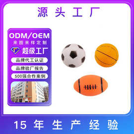 宠物搪胶发声玩具仿真足球橄榄球解闷神器磨牙耐咬训练猫狗小玩具