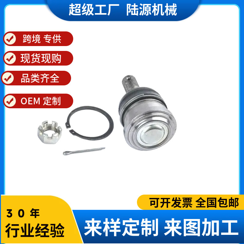 Car chassis parts pickup D21 D22 2WD 40160-01g50 steering ball head suitable for Nissan car series Car chassis parts pickup D21 D22 2WD 40160-01g50 steering ball head suitable for Nissan car series
