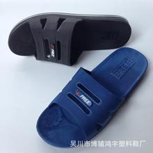 2016夏季新款男士拖鞋跑江湖男士热卖凉拖鞋家居浴室防滑男士拖鞋