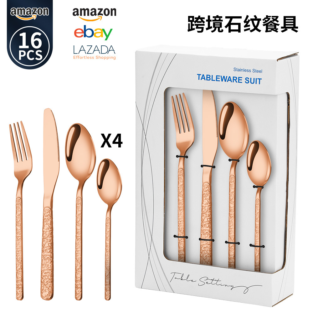 16PC-로즈 골드