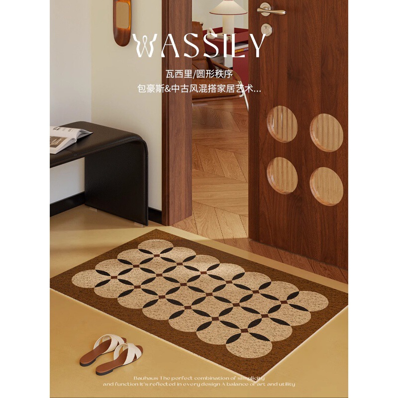 Vasily 中世のバウハウス シルク ループ エントランス ハイエンド フロア マット、エントランス ドアの内外に汚れにくく厚みがあります。|undefined