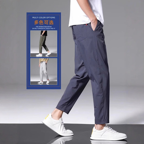 Men's Casual Pants, 90% Cotton, 10% Spandex, Summer Thin Straight Leg 2025 New Quick Dry Men's Sports Ice Silk West Pants Spring and Autumn 