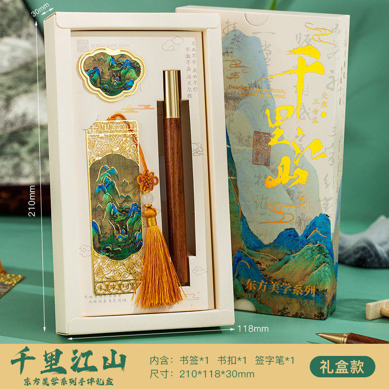 昭竹2025年高颜值文艺笔记本礼盒套装美学中国风横线精致日记本|undefined