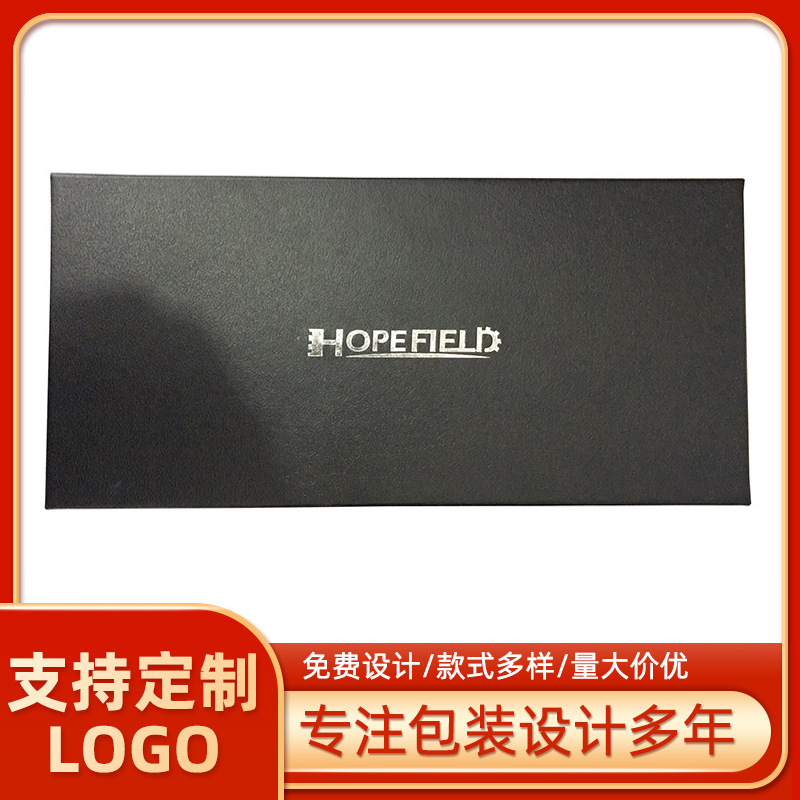 天地盖硬纸盒礼品包装盒情人节饰品口红可印LOGO礼物盒可定制礼盒