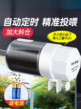 �Ԅ�ιʳ��ι�~���~�׶��r����Ͷ�ϙC�~ʳͶιС������Ͷ�D�CͶʳ