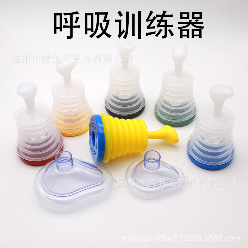 Lung Capacity Breathing Trainer, Emergency Breathing Mask for Suffocation Rescue, Chaking Emergency Devi Lung Capacity Breathing Trainer, Emergency Breathing Mask for Suffocation Rescue, Chaking Emergency Devi