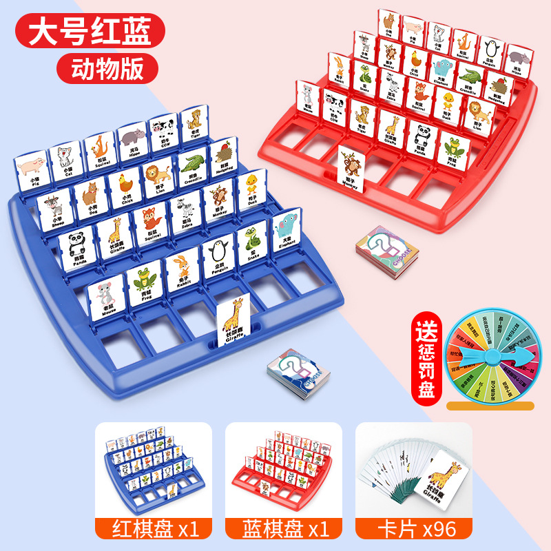 Entrega de una pieza TikTok mismo estilo adivinar quién soy juego de escritorio razonamiento lógico juguetes educativos interactivos entre padres e hijos