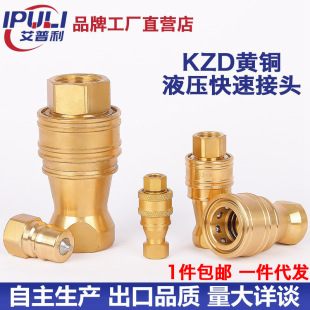 Һ�����ٽ��^�~��Q�߉��ߜ�KZD�p�Է��Է��]ģ���͚�ˮ4�ֿ���^