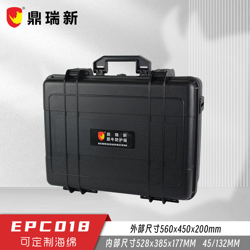 犀牛牌防护箱 精密仪器运输箱 ABS塑料箱 安全防水箱 IP67 EPC018