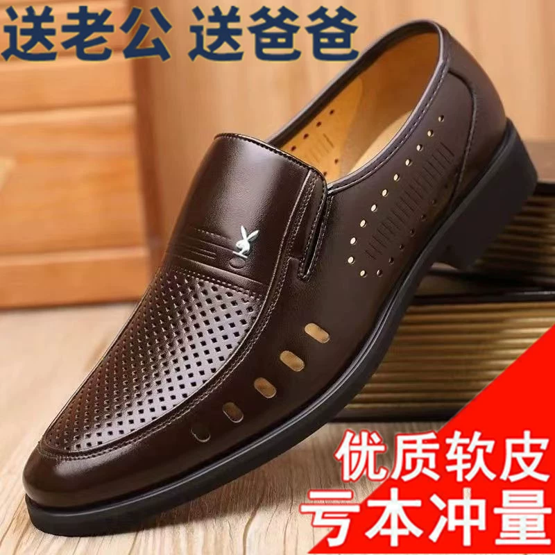 Мужские дикие корейские весенние и летние новые кожаные туфли