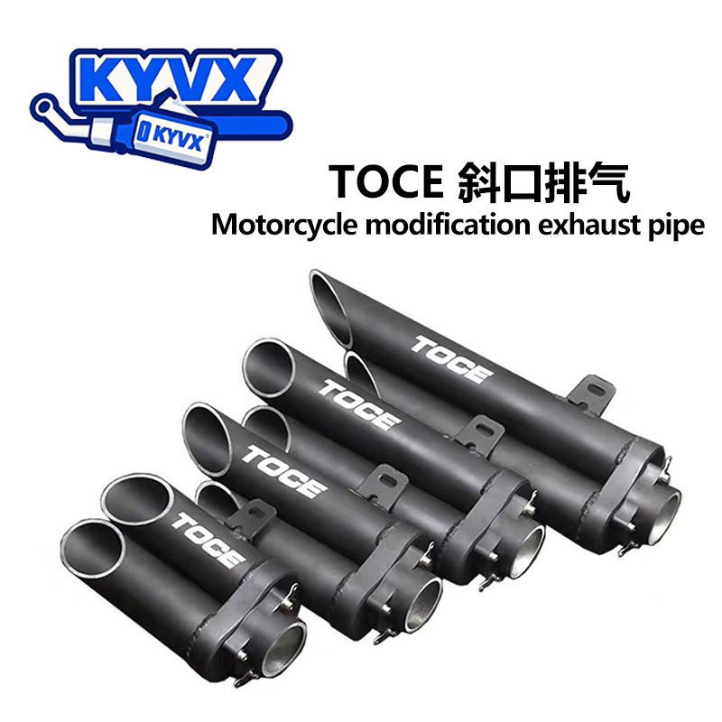 摩托车TOCE双出炸街排气管黄龙600台荣GP1 ER6N 400NK ZX6R改装