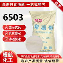 6503���o���턩ȥ�����݄�ϴ��ϴ����ϴ��Һϴ�·ی���6503