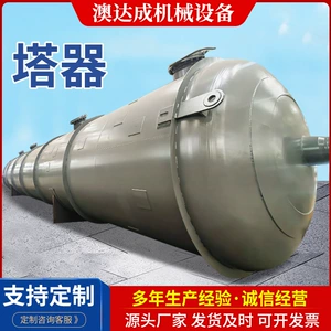 Оборудование для очистки выхлопного газа