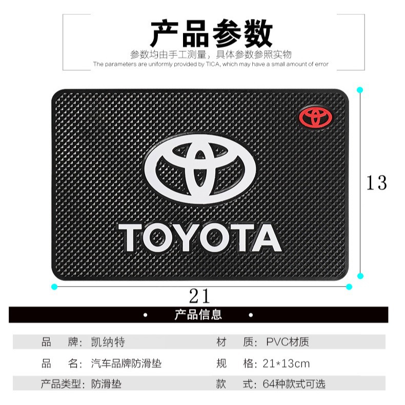 Cross-border car anti-slip mat car decoration instrument panel car mobile phone interior supplies car logo anti-slip stickers logo