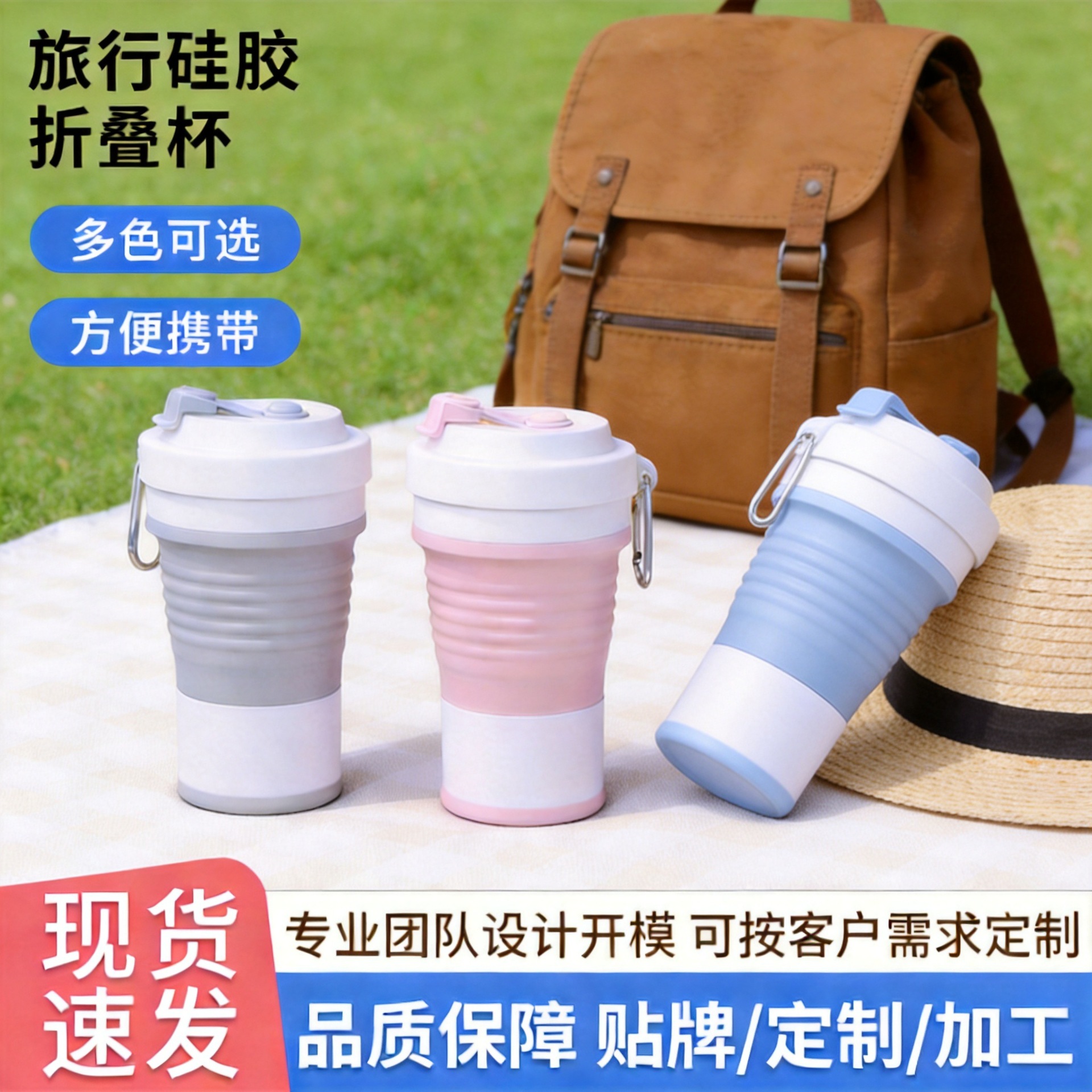 Vaso de agua de silicona de gran capacidad de 750 ml, vaso retráctil de grado alimenticio para café y té con leche, vaso de agua portátil creativo para exteriores, venta al por mayor