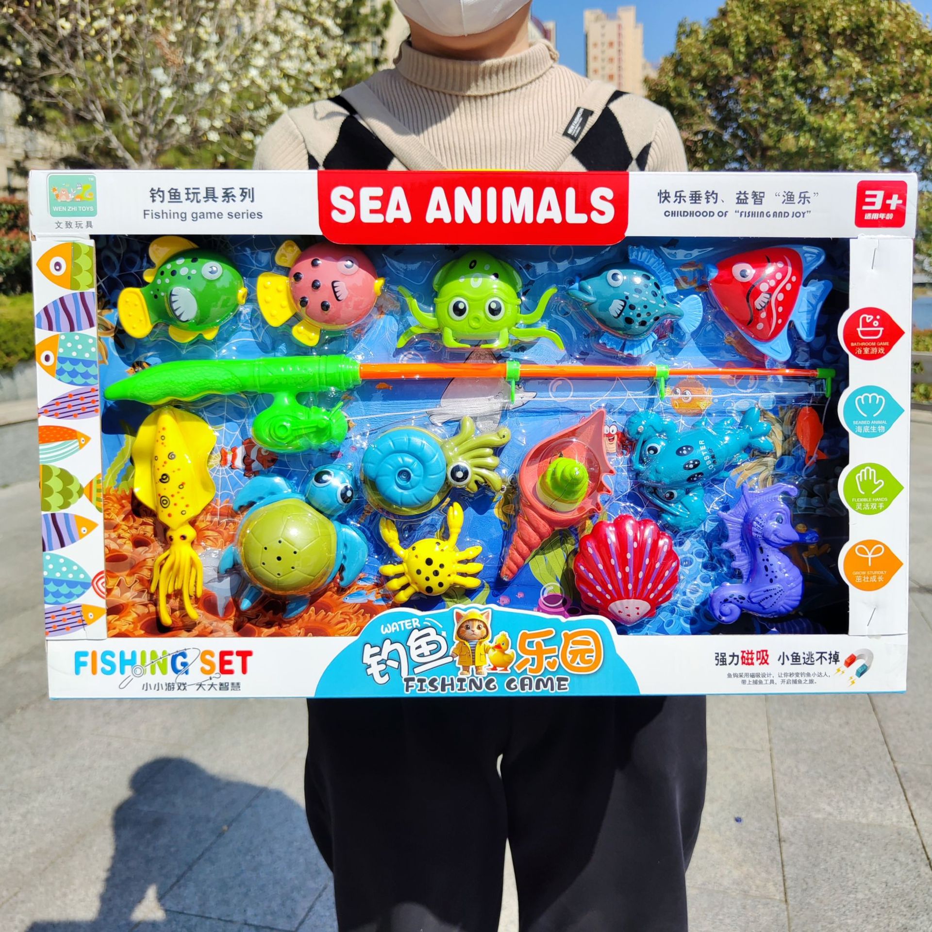 Magnetic Fishing Paradise Children's Toys Simulation Ocean Educational Fishing Toys 15-Piece Set Night Market Stall Wholesale