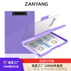 透明プラスチックファイルファイルa4紙保存ファイルボックス携帯用タブレット資料ファイル収納オフィス学習