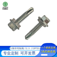 HWA�β  12#*1&rdquo;  ���Ƿ��m����Aβ�Թ��ݽz ���Ƙ�׼ �F�匣��