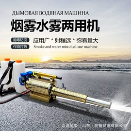 割草机;挖掘机械;植保机械