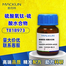 ����� �Լ�CAS��: 123334-00-9 ��������-����ˮ���� 93%46%����