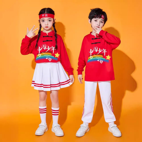 Cheerleading Performance Clothing Children's Kindergarten Performance Primary School Games Opening Ceremony Chorus Chinese Style Class Clothing