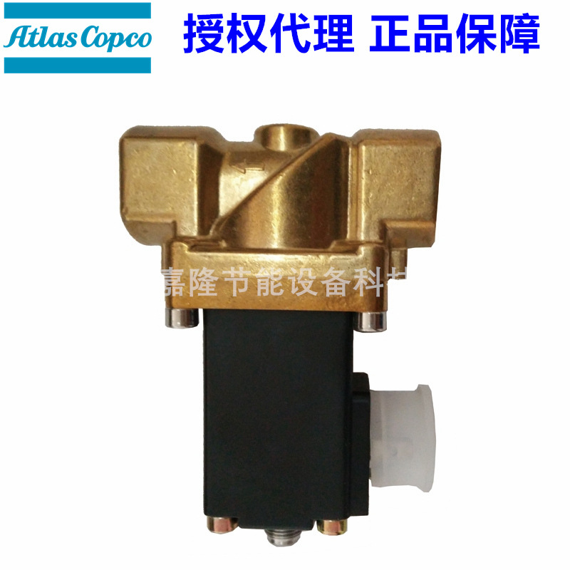 阿特拉斯空压机配件电磁阀1089062104 (3)