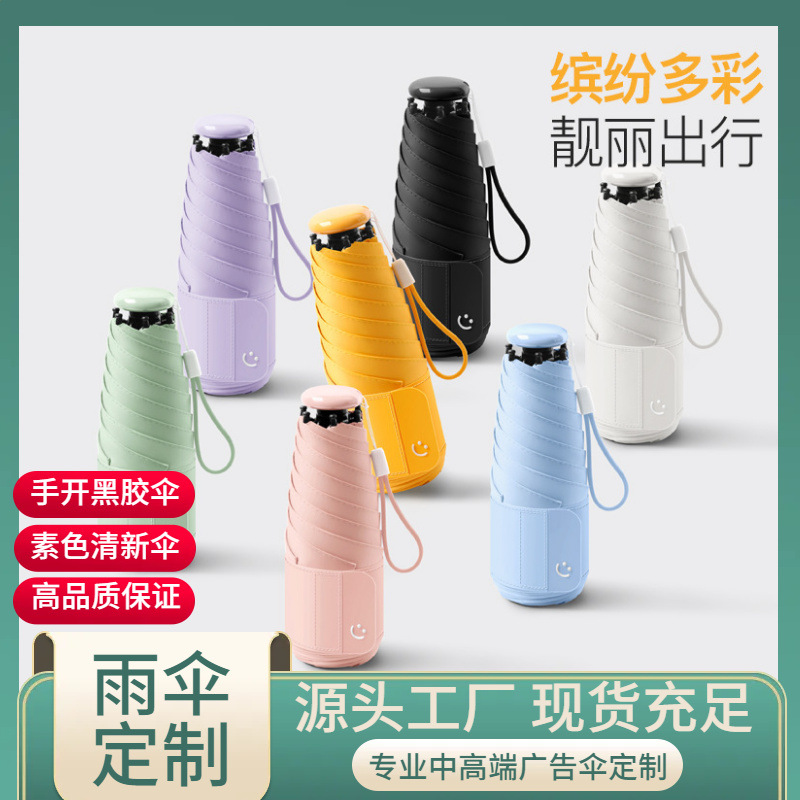 Small handheld umbrella