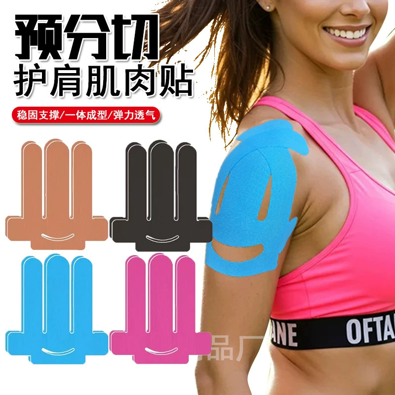 Спортивные наплечники для защиты от травм, пластыри для мышц, пластыри для коленей, специальные фиксирующие бинты для спортсменов