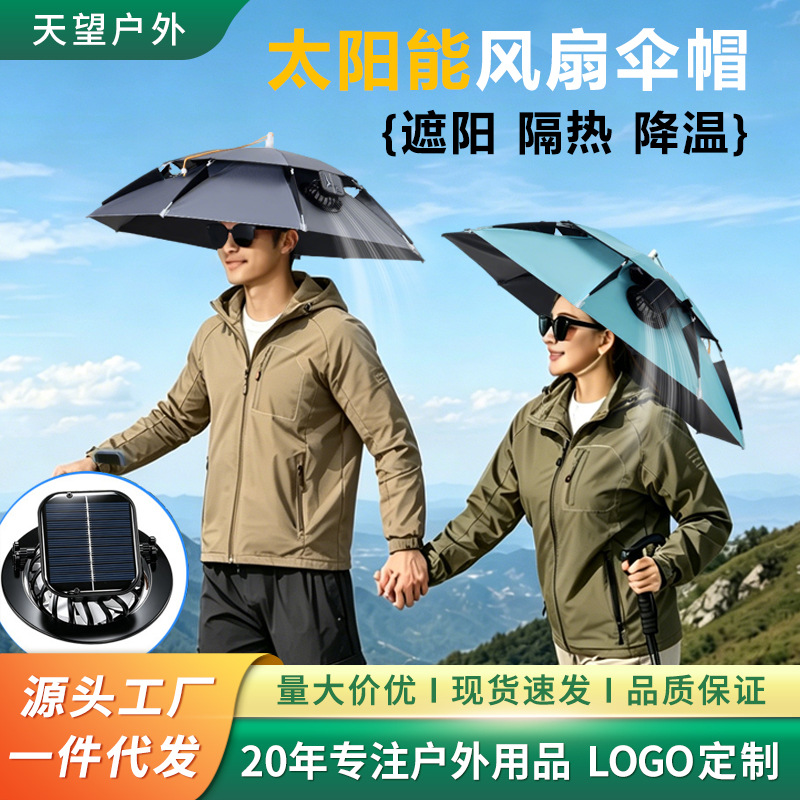 Solar-Powered Fan Umbrella with Thickened Black Coating, Fishing Umbrella, Sun Protection, Rechargeable Sunshade Umbrella, Hat-Style Umbrella, Universal