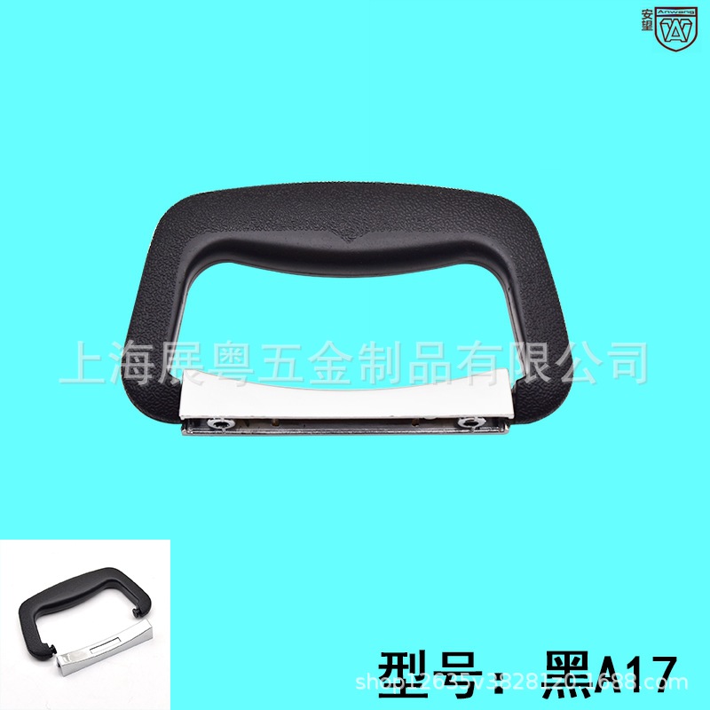 Caja de herramientas de aleación A - 17, mango de maleta, caja de almacenamiento, mango de plástico negro, accesorios de maquillaje, bolsa