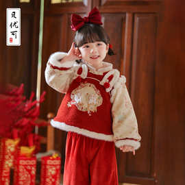2025年冬款新品女童套装中国风刺绣汉服古风古装两件套23227加绒