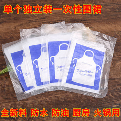 一次性围裙塑料防水防油污火锅烧烤饭店餐饮厨房家用画室成人围裙|ru