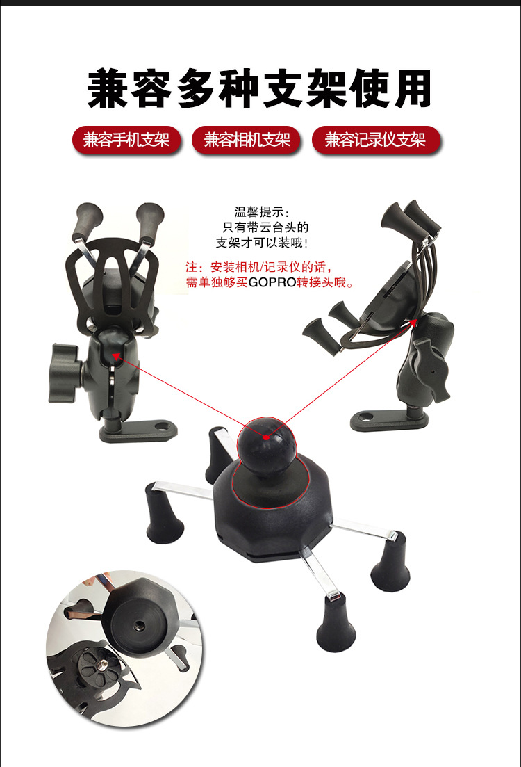 N-STAR camera PTZ ball head GOPRO PTZ ball head motorcycle camera ball head bicycle riding Video