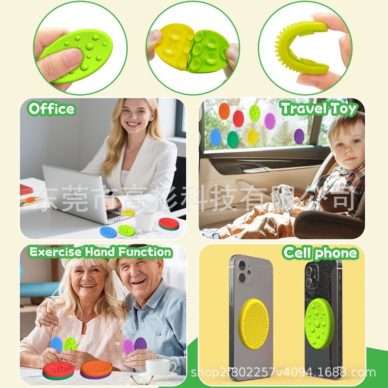 Fidget Toys儿童感官石解压玩具硅胶儿童成人缓解焦虑烦躁玩具|undefined