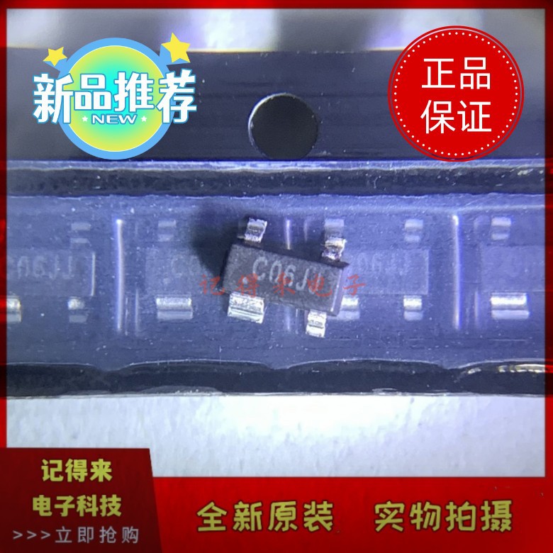 AZC002-02N.R7G SOT143 丝印C06JJ C06** 贴片ESD静电保护二极管