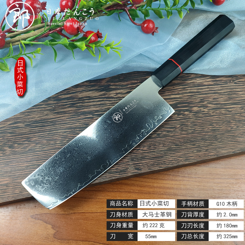 G10 팔각형 손잡이 일본식 반찬 컷