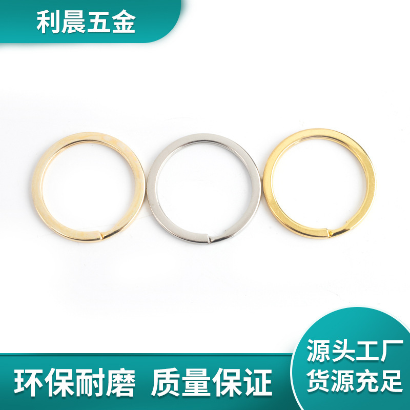 Round Double-Layer Flat Color-Preserving Electroplated Key Ring DIY Creative Keychain Accessory Business Gift