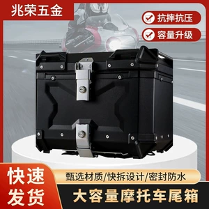 Kiçik Ölçülü Alüminium Motosiklet Arxa Baqaj Qutusu Qara/Gümüşü 25L/32L/36L