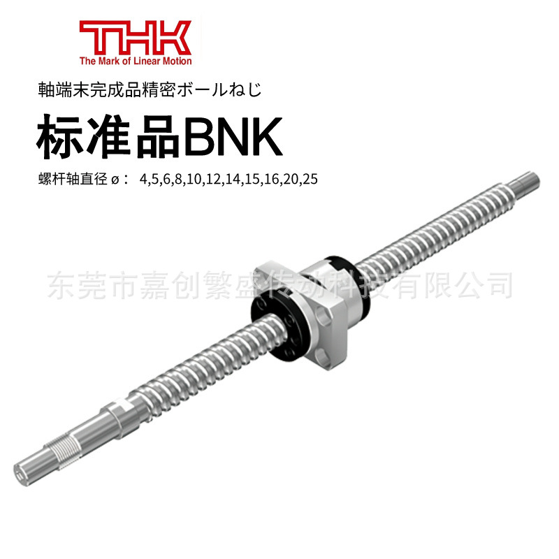 日本THK滚珠丝杆 BNK1616-3G0+471LC5Y BNK1616-3G2+421LC7Y