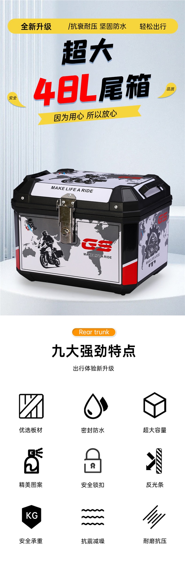 Motorcycle Electric Vehicle Trunk Large Capacity Trunk Scooter Battery Car Trunk Large Waterproof Peihui