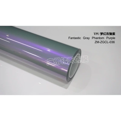 Auto Color Change Film – car TPU color change film - imported-tpu-dream-gray-enchanting-purple-152-15m-roll