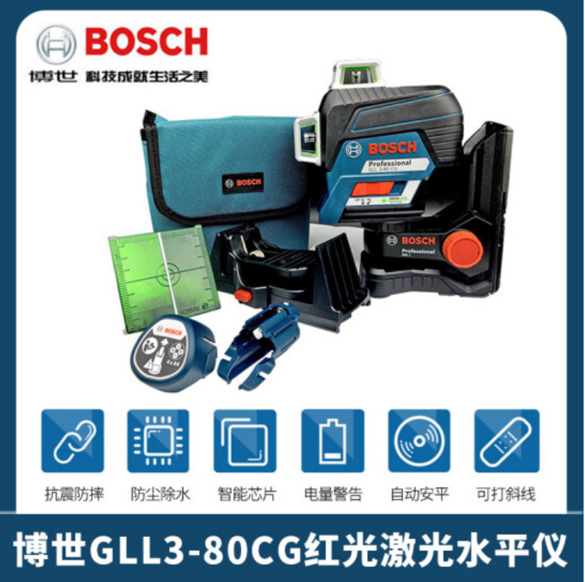 品牌授权 Bosch/博世 绿光贴墙仪GLL3-80CG激光水平仪高精度12线