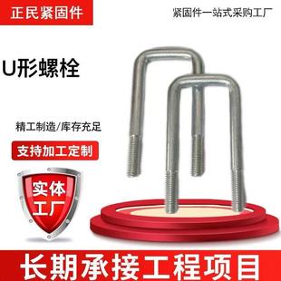 U��̼���˨ u���ݽz��˨���۾o�̼�U��ֱ�Ƿ���U�α����A�ܹ�