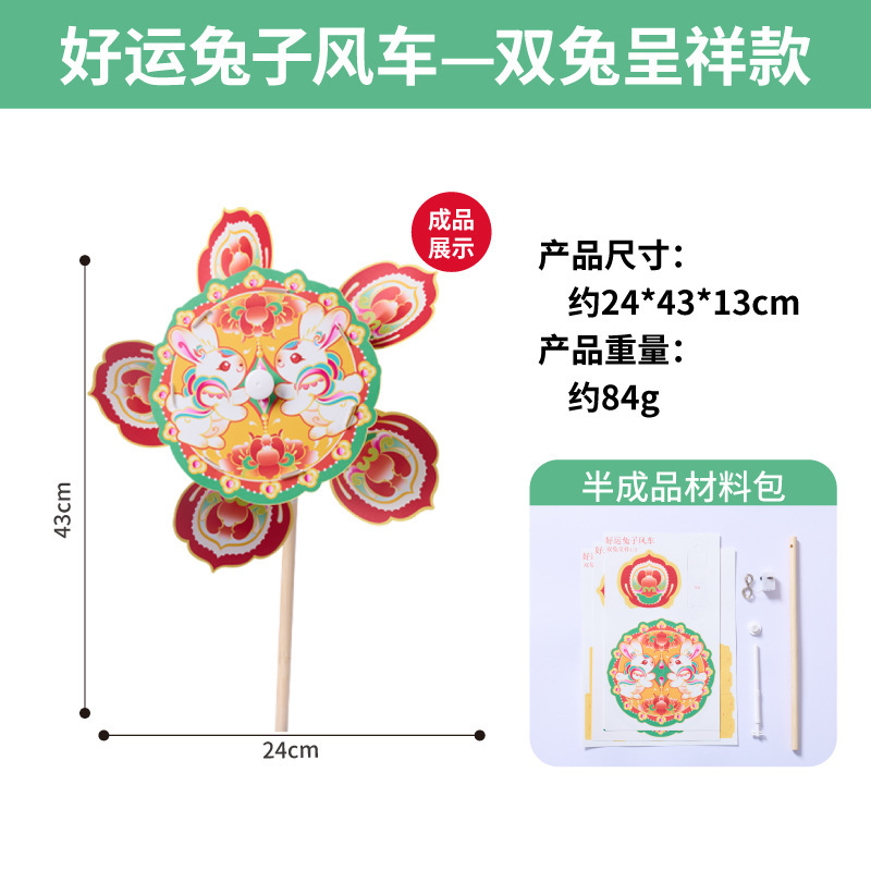 中秋節王満天魚提灯手作り DIY 子供材料パッケージ幼稚園鯉提灯新年|undefined